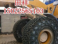 供应30型装载机轮胎保护链 - 工程机械配件 - 工程机械、建筑机械 - 机械及行业设备 - 供应 - 切它网(QieTa.com)