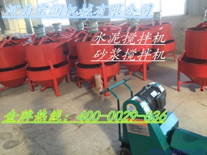 广东湛江注浆泵专用搅拌机